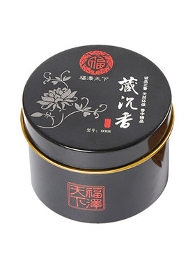 檀香盘香家用艾草香炉