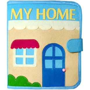 蒙特梭利早教书不织布材料包DIY布书my book我的家幼儿园作业儿童