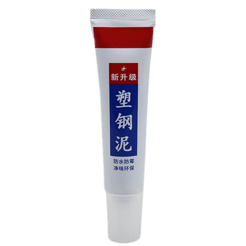 塑鋼泥防水防霉填縫衛(wèi)生間密封補墻邊補縫造補神器美縫貼浴室密封