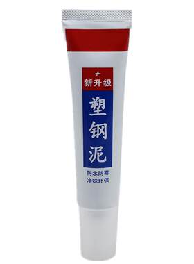 塑钢防水防霉卫生间密封美缝胶