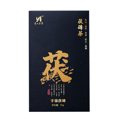 黑茶湖南安化正品金花天尖2斤
