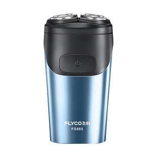 飞科博锐电动剃须刀FS885充电式全身水双刀头剃胡水洗智能胡须刀