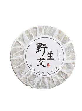 艾叶饼野生干艾草婴儿泡澡