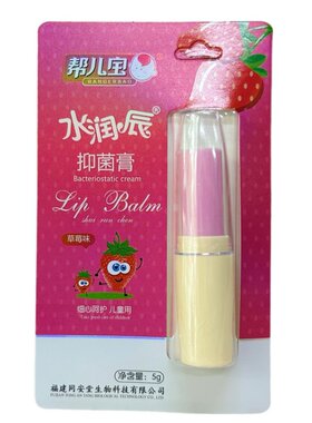帮儿宝女主播帮呋灵同安堂水润辰