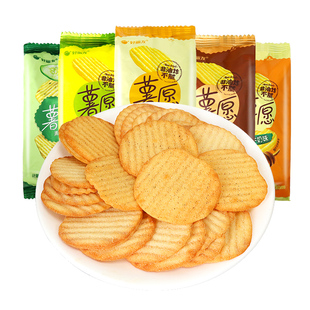 好丽友薯愿薯片番茄味办公室好吃的网红年货小零食休闲小吃食品