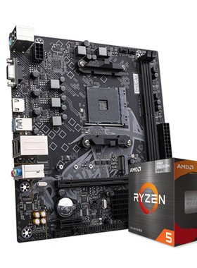 七彩虹B450/A520/B550AMD台式机主板DDR4搭R5 5600GT/R7 5700X
