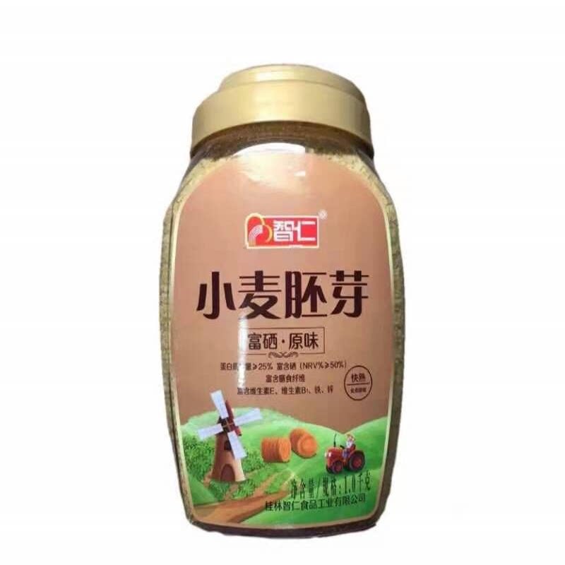 智仁 小麦胚芽1000g 桶装正品谷物早餐即食冲调饮品8月新货特价