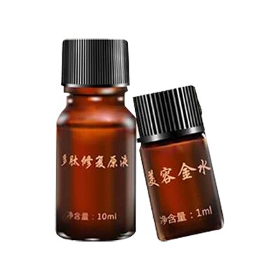 点斑点痣无痕美容院正品美容金水