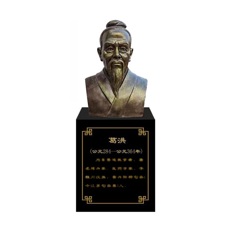 定制孔子雕塑玻璃钢名医人物雕像
