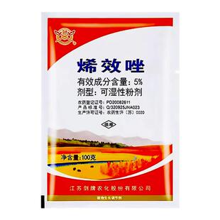 剑牌5%烯效唑挫矬水稻秧田控制生长草坪调节生长控旺防徒长倒伏