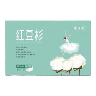 康佰利红豆杉卫生巾纯棉超薄日夜用组合装防侧漏无感透气款姨妈巾