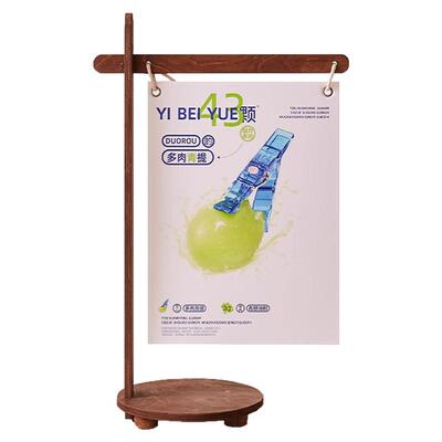 桌面立牌t型实木海报展示架创意酒吧促销悬挂产品宣传支架咖啡馆