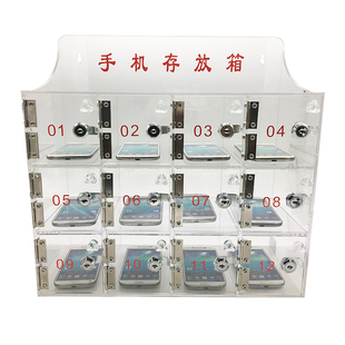 透明亚克力手机存放箱  带锁存放柜工厂定做储存手机盒保管箱收纳