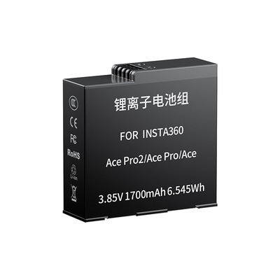 适配影石Insta360acepro2运动相机冷极电池充电器三充快充充电仓360acepro大容量电池acepeo必买配件