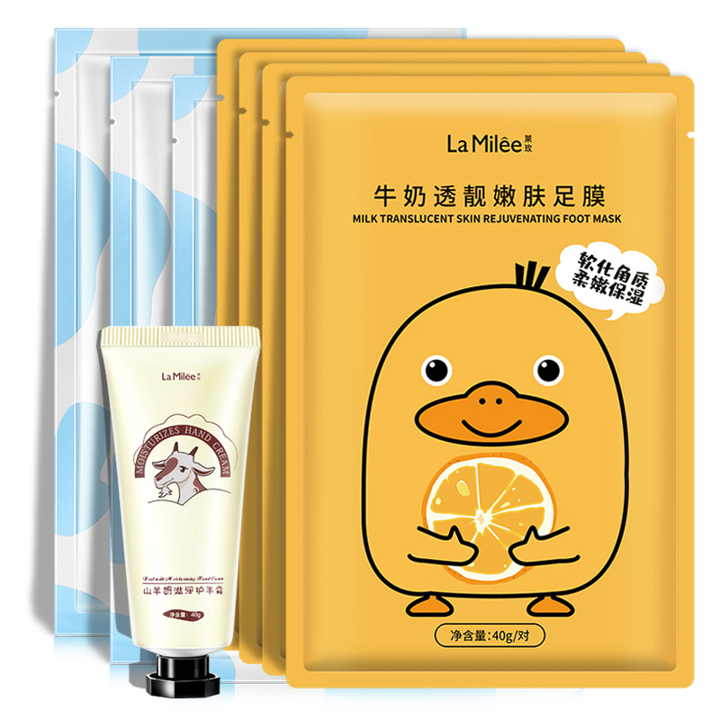 果酸嫩白滋养补水去死皮老茧脚膜