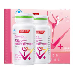 汤臣倍健女士复合多种维生素B族维生素C钙片女性vb烟酰胺ce旗舰店
