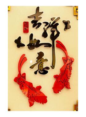 装饰品立体墙贴亚克力