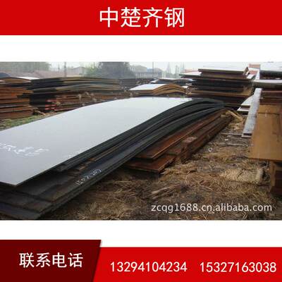 供应：热轧船板造船板CCSA CCSB  12 14 16 18 20