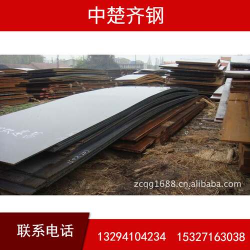 供应：热轧船板造船板CCSA CCSB  12 14 16 18 20