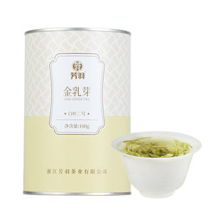 芳羽明前特级奶香白茶金乳芽安吉白茶绿茶2025新茶黄金芽茶叶官方