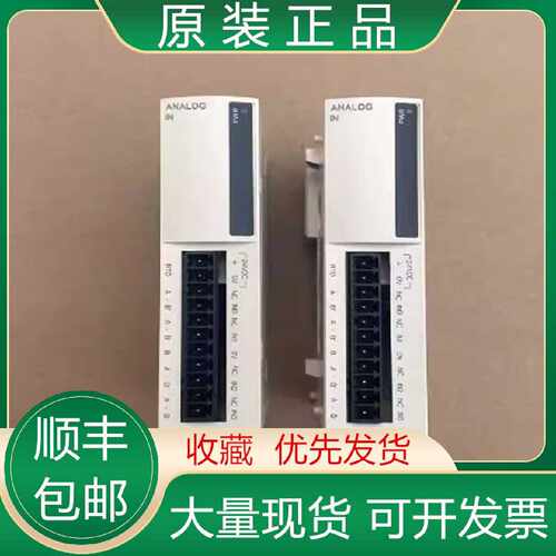 议价TWDAMI4LT TWDDDI32DK TWDFCW30K TWDFCW50K 施耐德PLC模块议