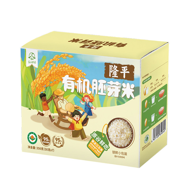 袁氏农场有机胚芽米做米糊米粥煮粥专用赠婴儿婴幼儿宝宝辅食谱