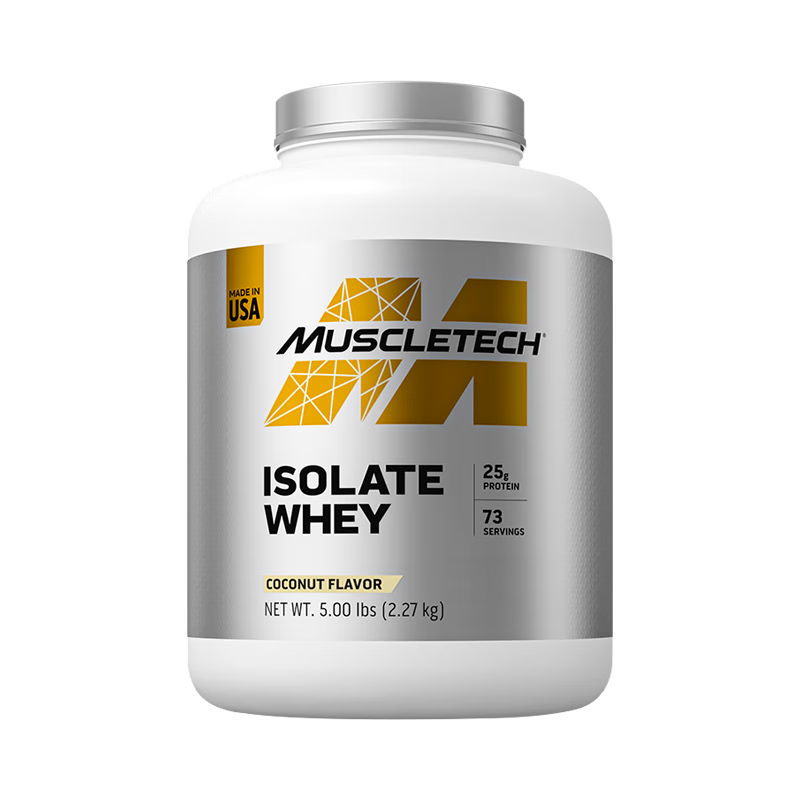 （临期特价）肌肉科技白金增肌粉3磅增重乳清蛋白粉【介意慎拍】