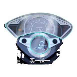 适用22款光阳弯道情人仪表膜灯膜透明保护贴自修复刮痕配件改装