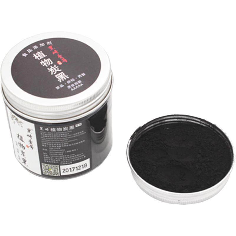 黑崎烘焙竹炭粉 烘焙食用植物炭黑粉马卡龙煤球蛋糕日本式黑色素