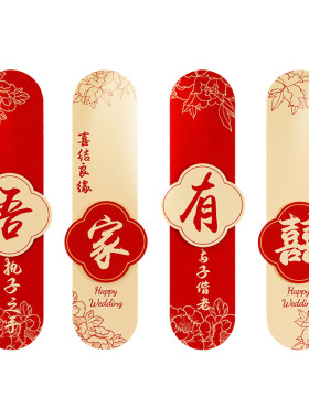吾家婚品沙发背景KT板装饰