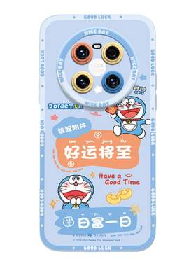 多财小叮当适用华为mate系列硅胶