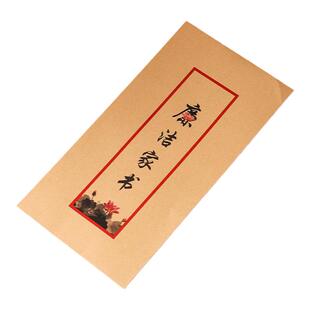 廉洁家书信封信纸彩色书签手提袋宣传单页贺卡扣子鼠标垫定制设计