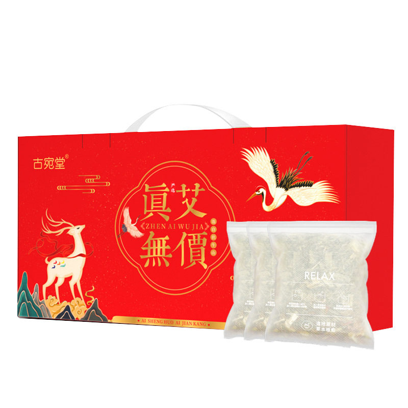 精品礼盒泡脚药包艾草艾叶红花生姜益母草中药草本足浴包粉球泡脚