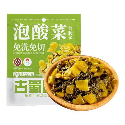 古蜀味道免洗免切泡青菜