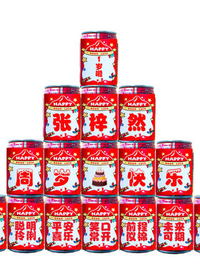 可乐旺仔贴纸定制16张装饰摆件