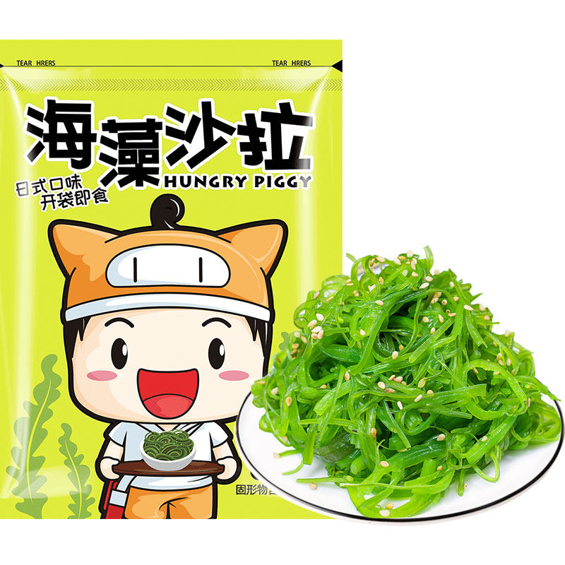 饥饿小猪海藻沙拉海草沙律裙带菜海白菜即食凉拌菜海带丝日料小菜