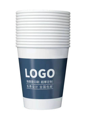 特厚一次性纸杯可定制极速发货