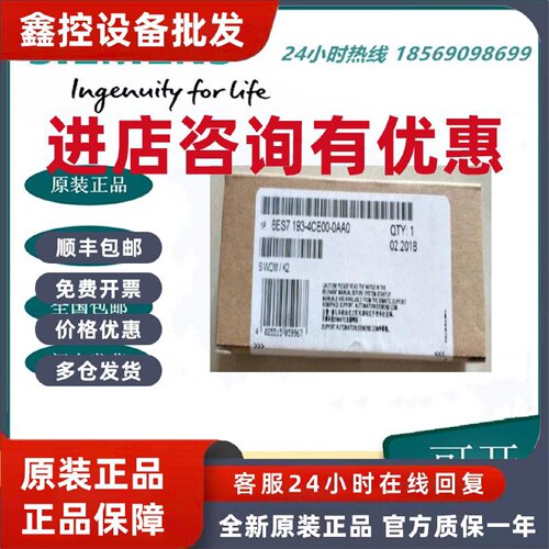 议价6ES7193-4CE00-0AA0西门子DP终端模块6ES71934CE000AA0原装正