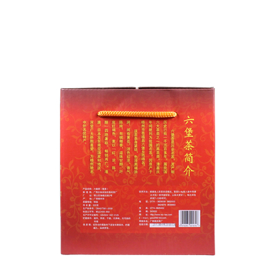 经销自营店08年陈化盒装六堡茶