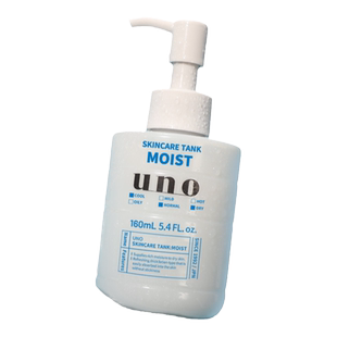 资生堂UNO男士乳液2瓶装擦脸护肤品面霜水保湿润乳清爽控油旗舰店