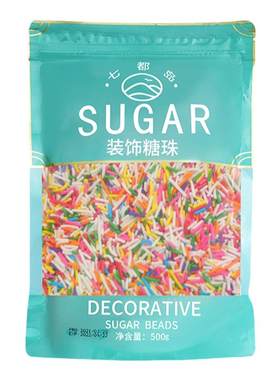 烘焙糖珠蛋糕装饰彩色糖针糖豆