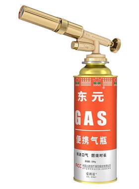 烧黄金喷枪融金高温验金火枪头