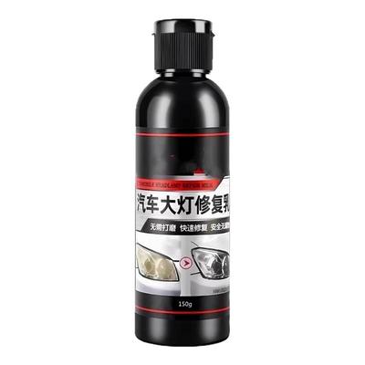 免打磨汽车大灯翻新修复液发黄老