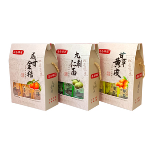 阳江九制仁面甘草黄皮咸甘金桔独立包装莲香瑞莲休闲零食厂家直销