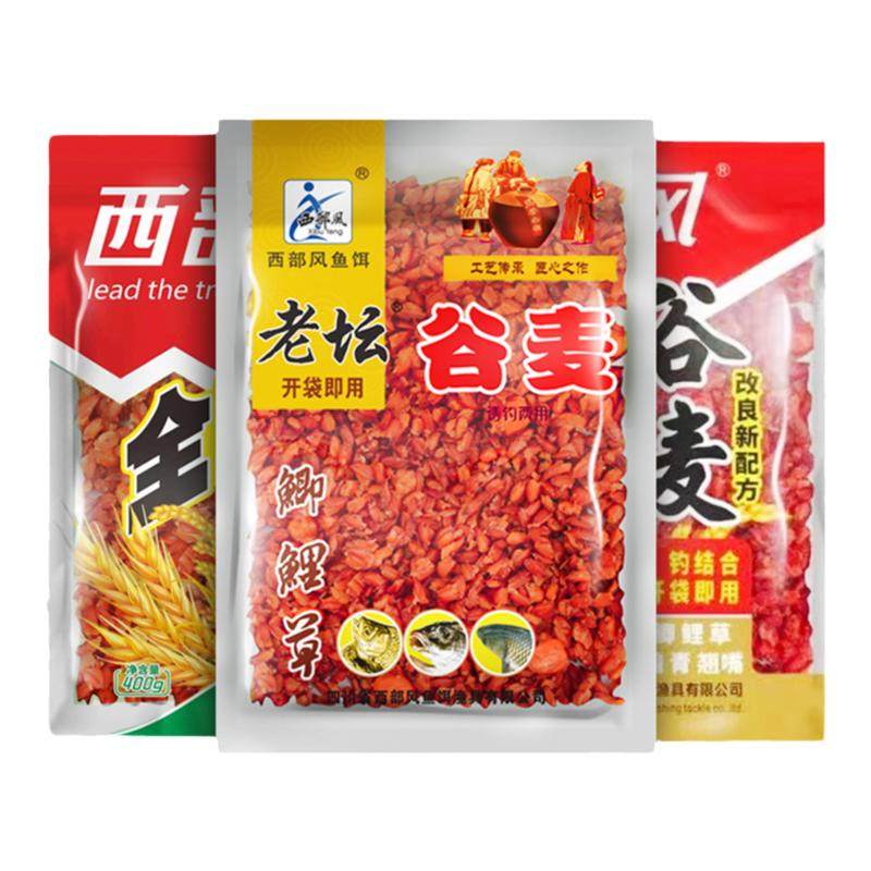 西部风老坛谷麦谷子小麦玉米混合打窝钓饵鲫鱼鲤鱼草鱼垂钓鱼窝料