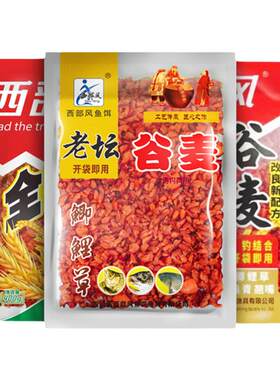 四川西部风老坛系列谷麦窝料