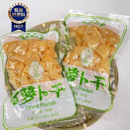 康锦记古早味香脆萝卜干280g袋装 下饭酱菜3袋5袋10袋可选