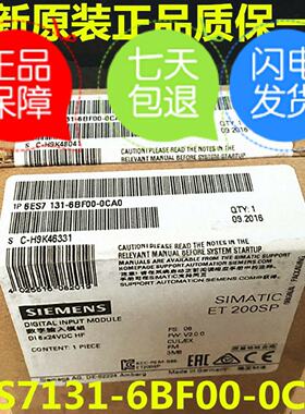 议价正品6ES7131-6BF00-0CA0 ET200SP DI8X24VDC HF 6ES71316BF00