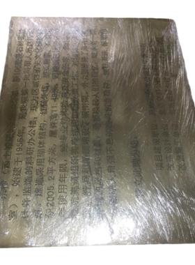 雕刻门面地砖工艺品实心铜定制