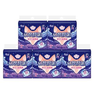 【天猫限定】大王elis爱璐茜安睡裤卫生巾安心裤幻想馥妮夜睡裤